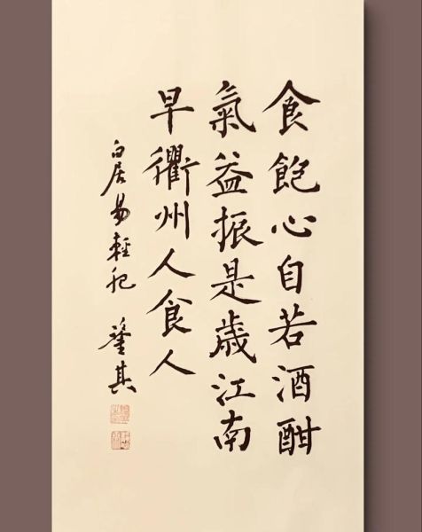 饱士词语是什么意思_饱士词语有哪些常见用法