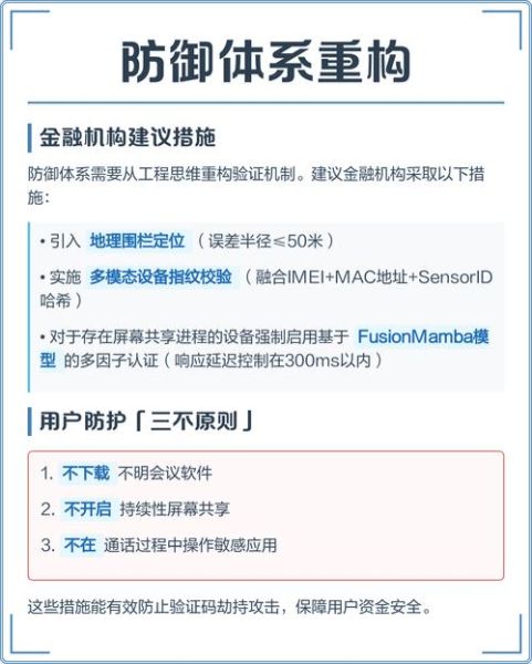 手机验证码泄露能做什么_手机验证码被骗后果