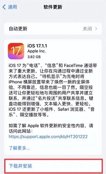 苹果手机闪退是什么原因_苹果手机一直闪退怎么解决