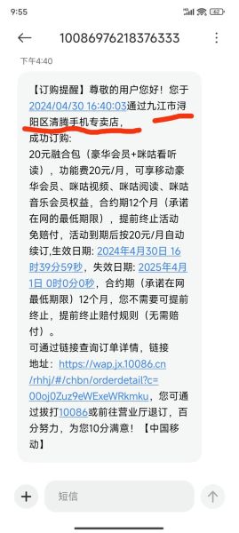 手机验证码泄露能做什么_手机验证码被骗后果