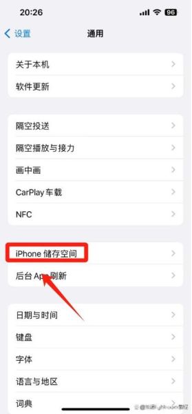 手机内部存储在哪里_如何查看手机内部存储位置