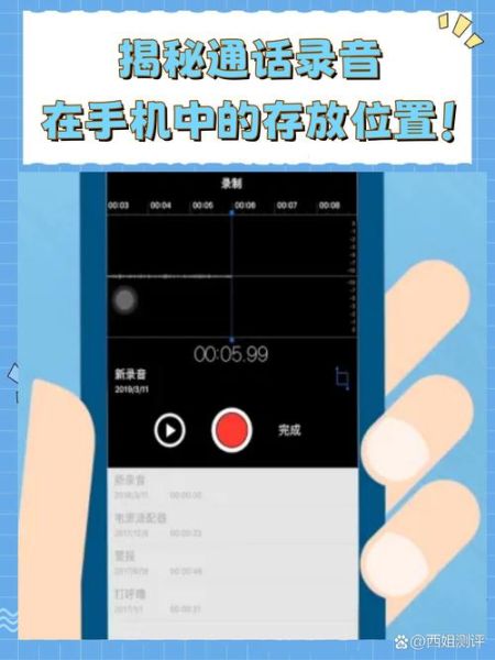 手机内部存储在哪里_如何查看手机内部存储位置