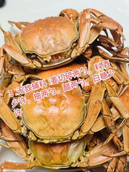 大闸蟹怎么蒸_清蒸大闸蟹的正确步骤