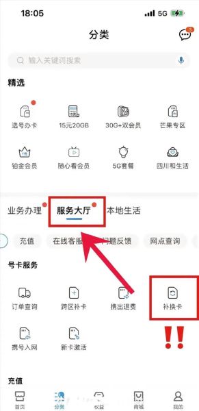 可以异地补办手机卡吗_异地补卡需要什么条件