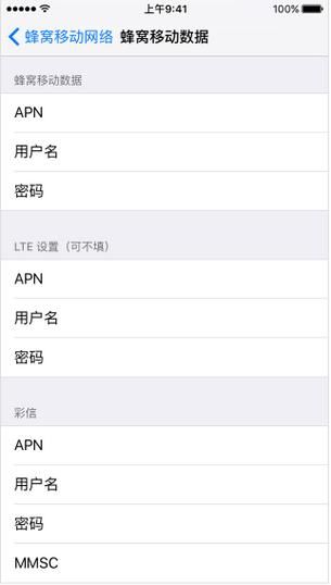 电信手机网络怎么设置_电信APN设置参数