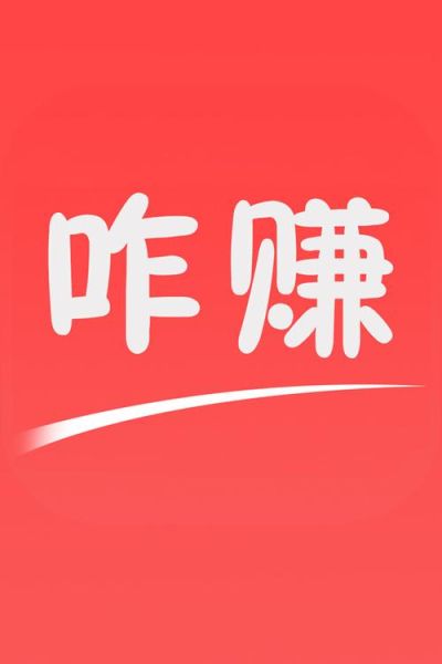 手机赚靠谱吗_手机赚一天能赚多少