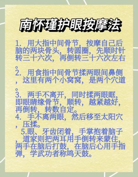 什么是眼界_如何提升眼界