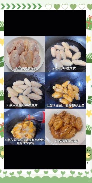 可乐鸡翅怎么做_可乐鸡翅的家常做法