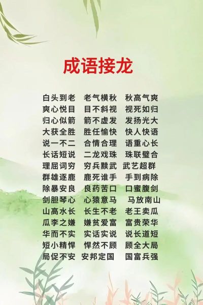 亲子词语图片怎么选_如何提升宝宝词汇量