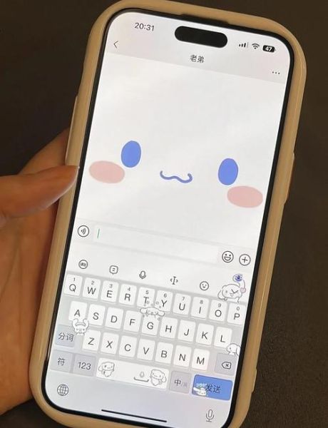 手机键盘怎么换皮肤_手机键盘皮肤怎么设置