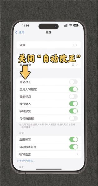 手机键盘怎么换皮肤_手机键盘皮肤怎么设置