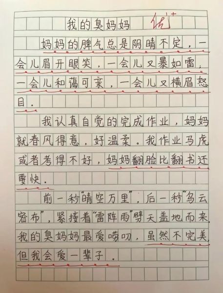 小朋友怎么写作文_小学生写作技巧有哪些