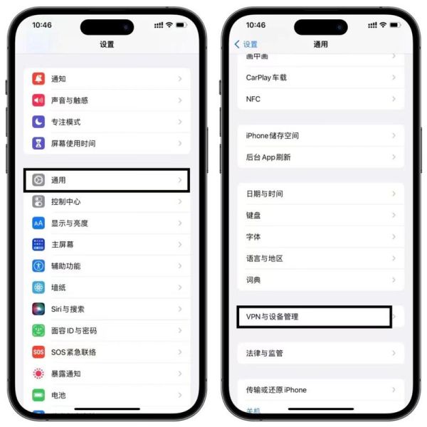 手机分身怎么用_手机分身会泄露隐私吗