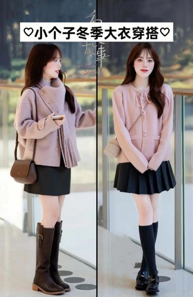 秋冬外套怎么搭配_小个子女生显高技巧