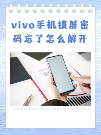 vivo手机无法上网怎么办_vivo移动网络连接不上