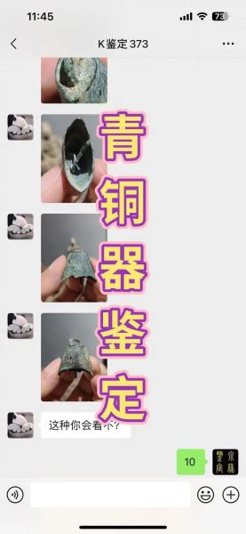 古董鉴赏入门技巧_如何鉴别真假古董