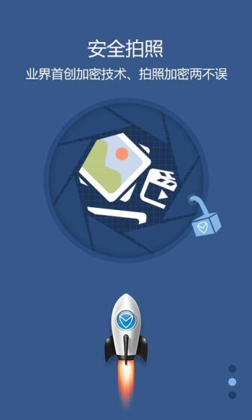 腾讯手机管家怎么下载_腾讯手机管家安全吗