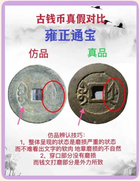 古董鉴赏入门技巧_如何鉴别真假古董