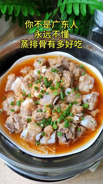 清蒸排骨怎么蒸才嫩滑_清蒸排骨需要焯水吗