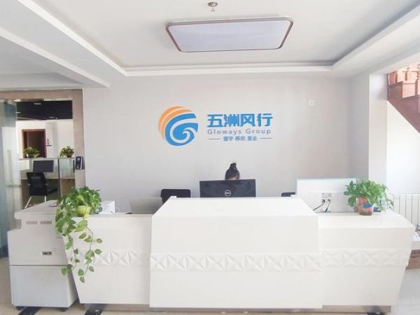 北京移民中介公司哪家好_北京移民中介公司费用