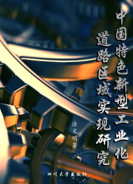 书香公路是什么_如何打造书香公路