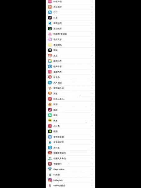 苹果手机怎么长截屏_长截图怎么保存