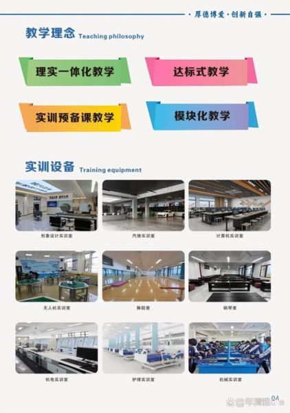 技校可以带手机吗_技校手机管理规定