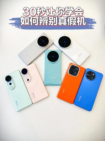 高仿手机值得买吗_如何辨别真假