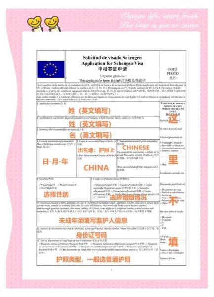 西班牙移民条件_如何申请西班牙居留