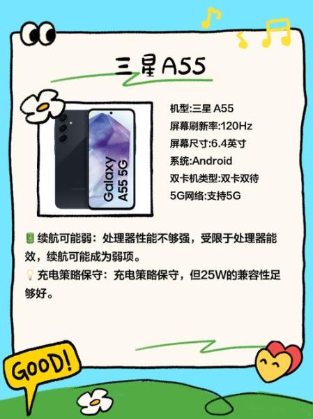 买三星手机哪款性价比高_三星手机怎么选不踩坑