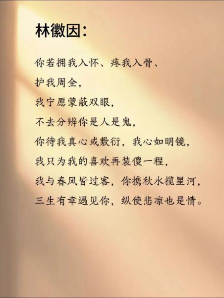 护着我的词语有哪些_护着我的词语怎么用