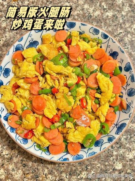 火腿肠炒鸡蛋怎么做_火腿肠炒鸡蛋的家常做法