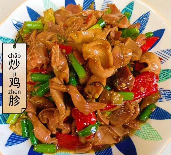 孜然鸡胗怎么炒才嫩_孜然鸡胗的家常做法
