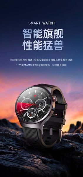 智能手表手机怎么选_智能手表手机哪个牌子好