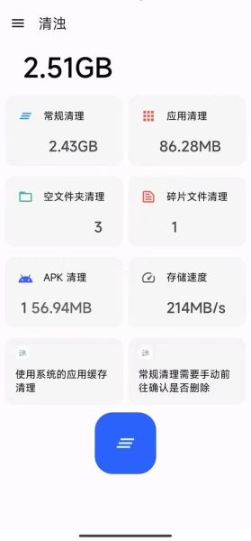 手机卡顿怎么办_免费清理软件哪个好