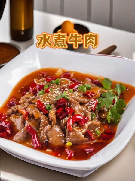 水煮牛肉片怎么做_水煮牛肉片家庭简单做法