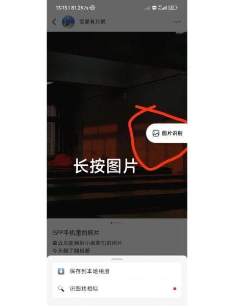 红米手机怎么截长图_红米手机截长图在哪里设置