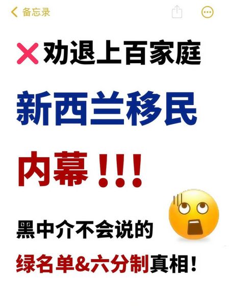 移民的坏处有哪些_移民对个人有哪些危害