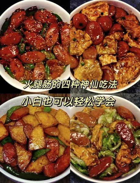 自制香肠的做法及配方_家庭版详细教程