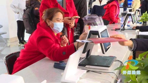 开州移民政策_开州移民流程