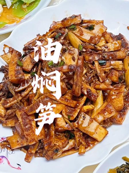 笋怎么做好吃_家常笋的做法大全