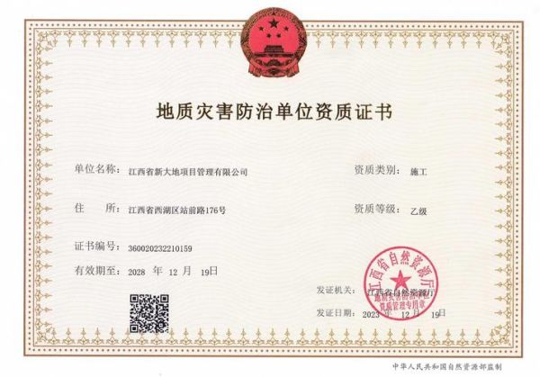 移民公司资质如何查询_移民中介需要什么牌照