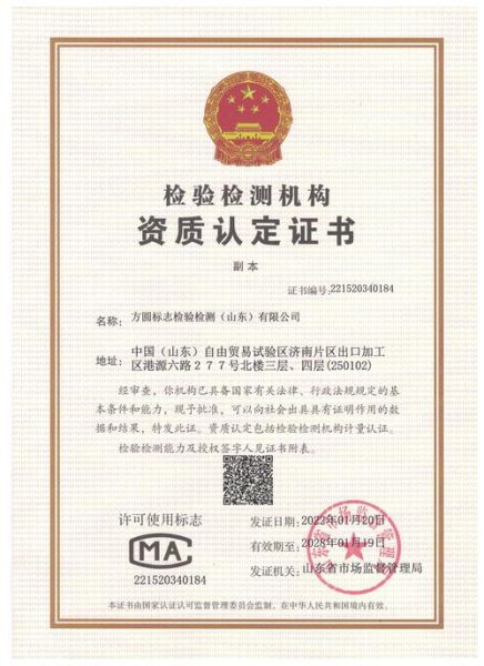 移民公司资质如何查询_移民中介需要什么牌照