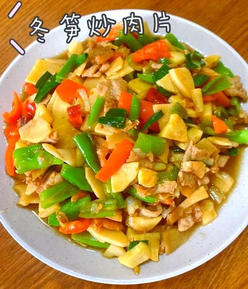 笋怎么做好吃_家常笋的做法大全