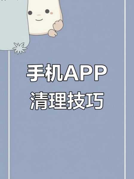 安卓手机助手哪个好用_如何彻底卸载残留