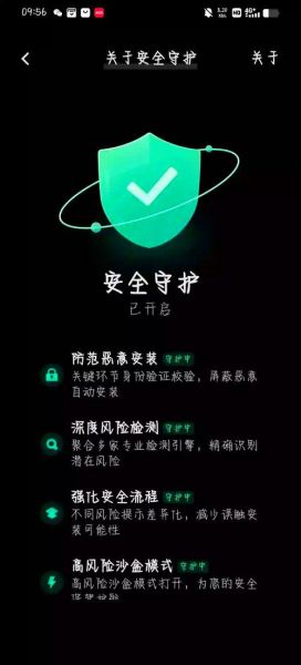 手机怎么关闭安全模式_安全模式退不出去怎么办