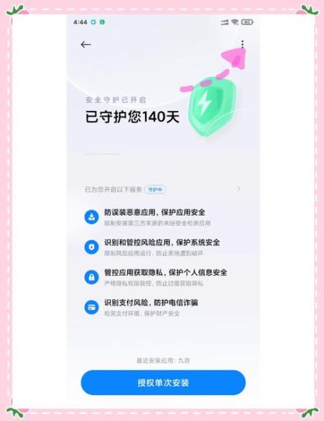 手机怎么关闭安全模式_安全模式退不出去怎么办