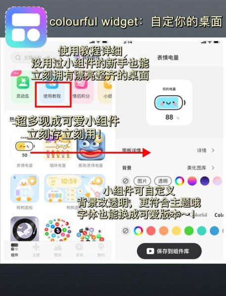 手机桌面管理软件哪个好用_如何整理手机桌面图标