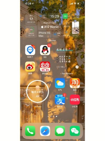 手机桌面管理软件哪个好用_如何整理手机桌面图标