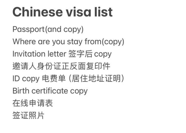 l1签证申请条件_美国l1签证有效期多久